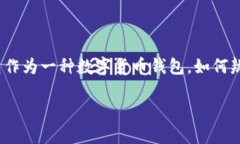 在市场上，随着加密货币